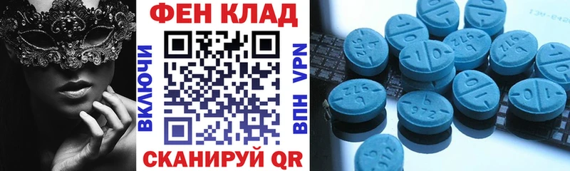 АМФЕТАМИН 98%  Лагань 