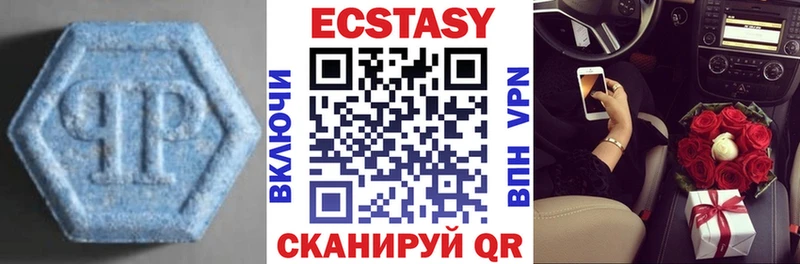 Ecstasy mix  Лагань 