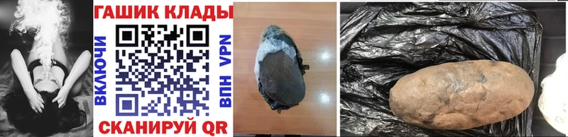 ГАШИШ hashish  цена наркотик  Лагань 
