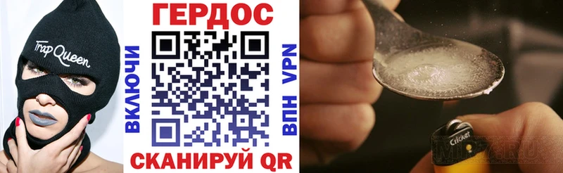 Героин гречка  Лагань 