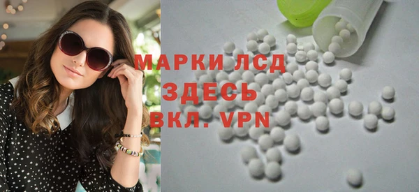 мефедрон мука Ладушкин