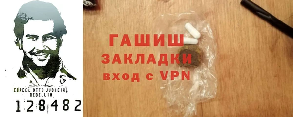 гидра Алексеевка