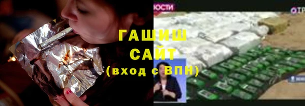 гидра Алексеевка