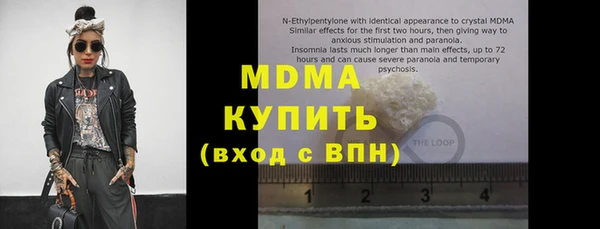 мдма Алексин