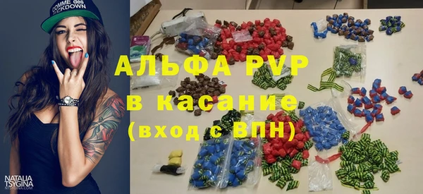 метадон Лагань
