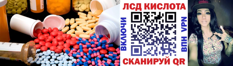 ЛСД экстази ecstasy  Лагань 