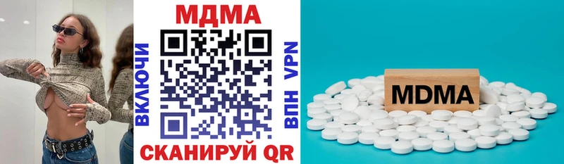 где купить наркоту  Лагань  MDMA crystal 