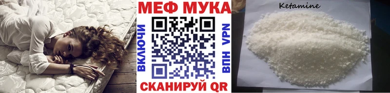 купить наркоту  Лагань  МЕФ мяу мяу 