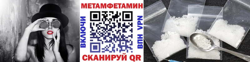 МЕТАМФЕТАМИН Methamphetamine  Лагань 