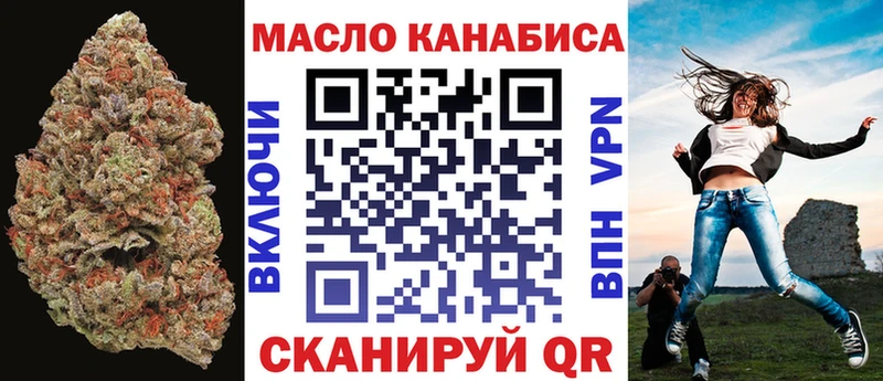 купить наркоту  Лагань  Дистиллят ТГК THC oil 
